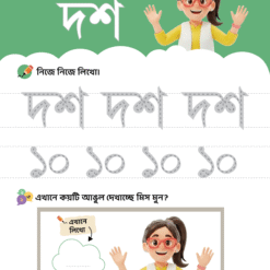 Ms. Mun Activity Books Set – 5 Books, 600+ Activities (3Y+) - Image 8