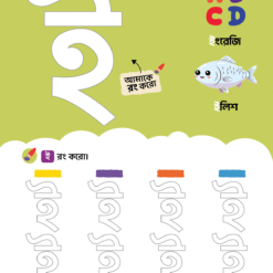 Ms. Mun Activity Books Set – 5 Books, 600+ Activities (3Y+) - Image 2