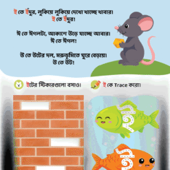 Ms. Mun Activity Books Set – 5 Books, 600+ Activities (3Y+) - Image 5